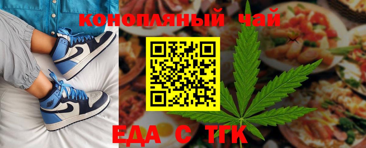 Canna-Cookies конопля  Вход с VPN  Советский 
