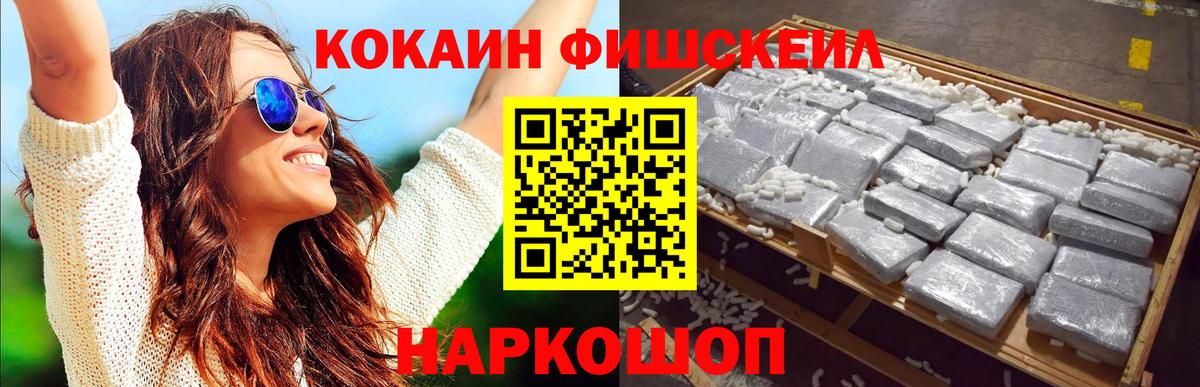 КОКАИН Columbia Советский