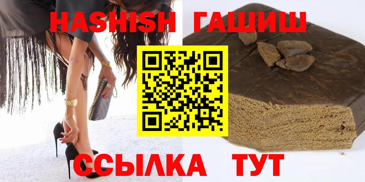 ГАШИШ гарик Советский