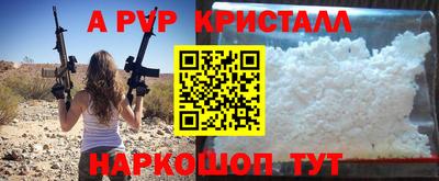 круглые Новокубанск