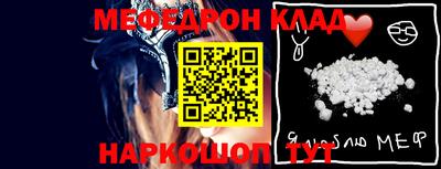 ALPHA PVP Новодвинск