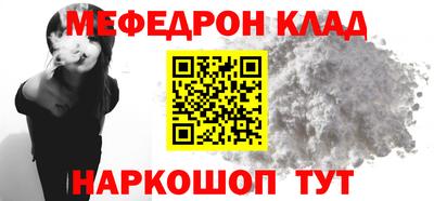 прущие крисы Обнинск