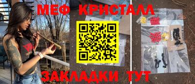 ALPHA PVP Новодвинск