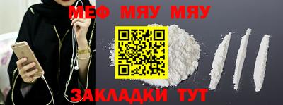 ALPHA PVP Новодвинск