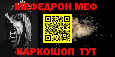 ALPHA PVP Новодвинск