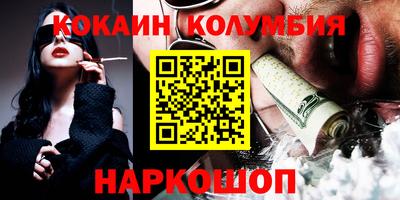 ALPHA PVP Новодвинск