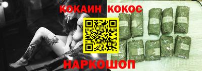 мяу мяу мука Новозыбков