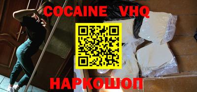 мяу мяу мука Новозыбков