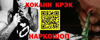 мяу мяу мука Новозыбков