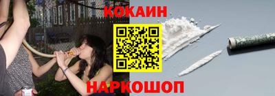 мяу мяу мука Новозыбков