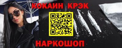 мяу мяу мука Новозыбков