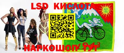 мяу мяу мука Новозыбков
