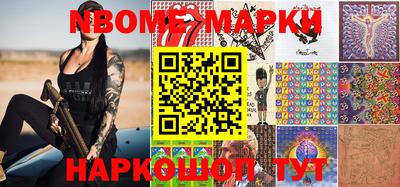 мяу мяу мука Новозыбков