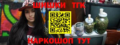 мяу мяу мука Новозыбков