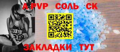 мяу мяу мука Новозыбков