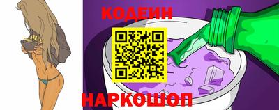 ALPHA PVP Новодвинск