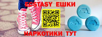 ALPHA PVP Новодвинск
