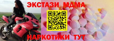 круглые Новокубанск