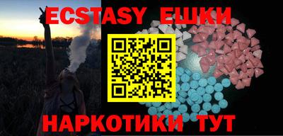 ALPHA PVP Новодвинск
