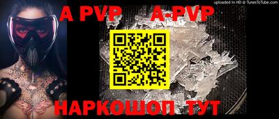 прущие крисы Обнинск