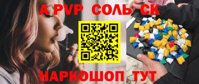 круглые Новокубанск