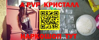 круглые Новокубанск