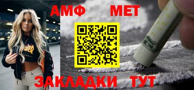 ALPHA PVP Новодвинск