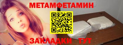 круглые Новокубанск