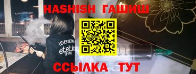 мяу мяу мука Новозыбков