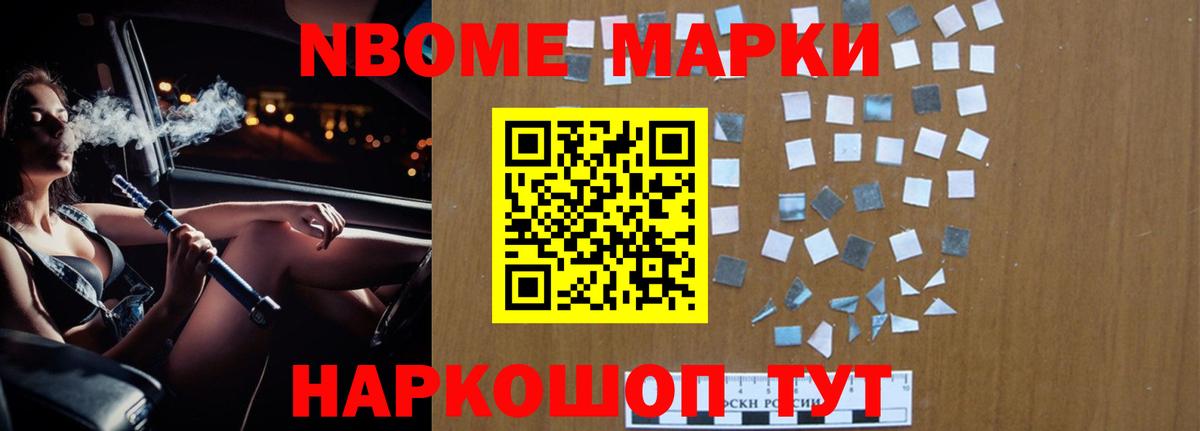 Меф мяу мяу Советский