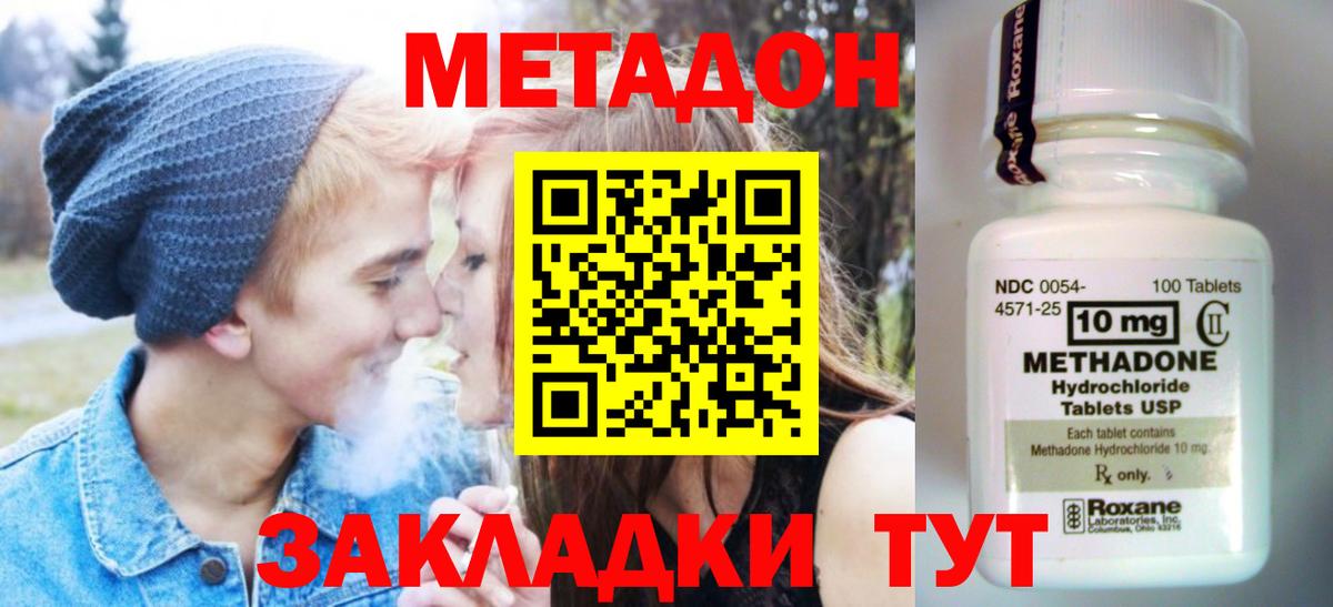 Меф   Каннабис  Советский  ГАШ  Вход с VPN  Мефедрон  Гашиш 