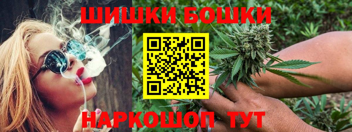 Каннабис семена  Шишки марихуана план  Вход с VPN  Каннабис MAZAR  Шишки марихуана Amnesia  Советский 